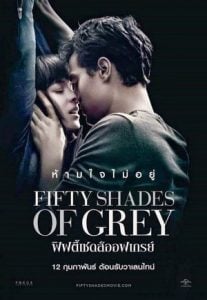 ดูหนัง Fifty Shades of Grey (2015) ฟิฟตี้ เชดส์ ออฟ เกรย์ เต็มเรื่อง พากย์ไทย ซับไทย มาสเตอร์ ดูหนังฟรีออนไลน์ ชัด หนังใหม่ชนโรง หนังฝรั่ง อีโรติก18+