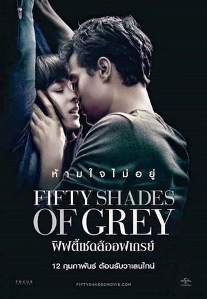 ดูหนัง Fifty Shades of Grey (2015) ฟิฟตี้ เชดส์ ออฟ เกรย์ เต็มเรื่อง พากย์ไทย ซับไทย มาสเตอร์ ดูหนังฟรีออนไลน์ ชัด หนังใหม่ชนโรง หนังฝรั่ง อีโรติก18+