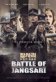 THE BATTLE OF JANGSARI 2019 ซับไทย ดูหนังใหม่ หนังออนไลน์ฟรีHD