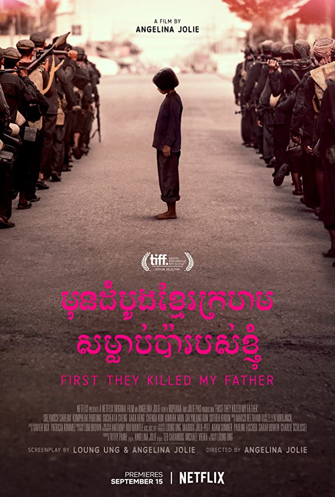 ดูหนังออนไลน์ Netflix HD First They Killed My Father (2017) เมื่อพ่อของฉันถูกฆ่า ซับไทย พากย์ไทย เต็มเรื่อง