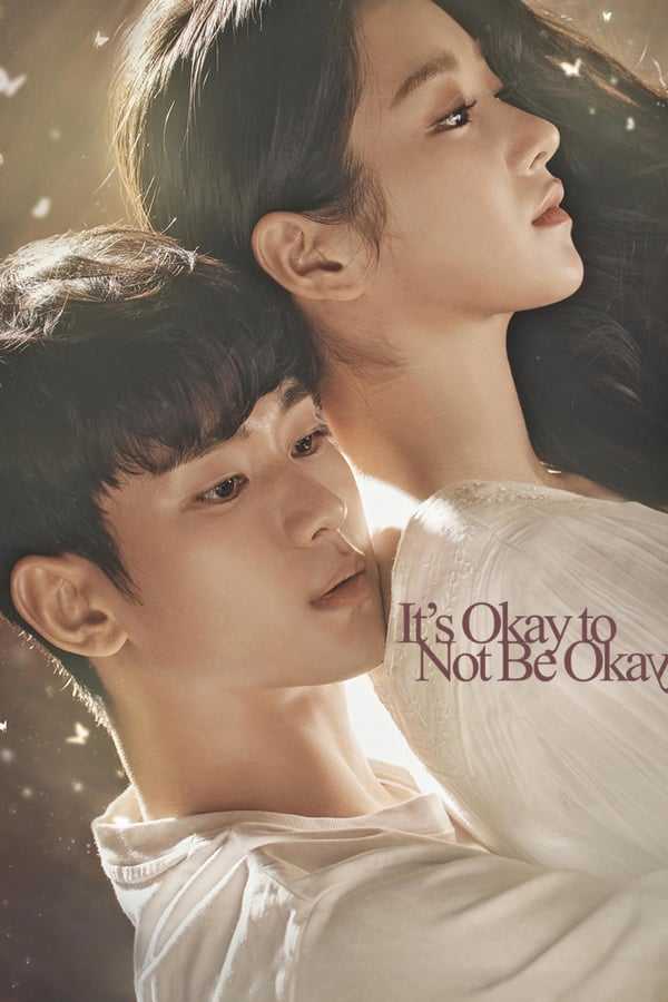 ซีรี่ย์เกาหลี It’s Okay to Not Be Okay (2020) เรื่องหัวใจไม่ไหวอย่าฝืน