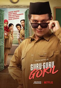 Crazy Awesome Teachers (Guru Guru Gokil) (2020) ครูขอลุย NETFLIX