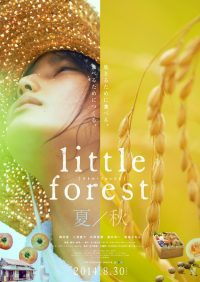 Little Forest Summer and Autumn (2014) อาบเหงื่อต่างฤดู ซับไทยเต็มเรื่อง