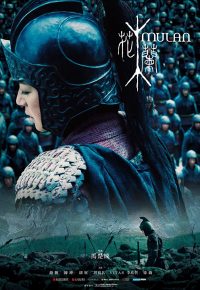 Mulan: Rise of a Warrior (2009) มู่หลาน วีรสตรีโลกจารึก