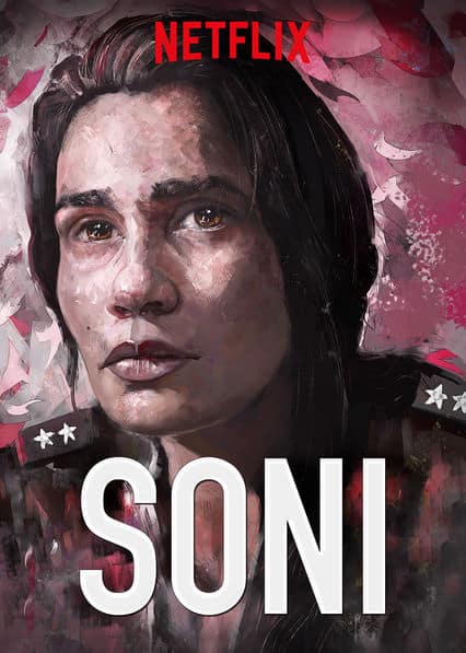 Soni (2018) โซนี่