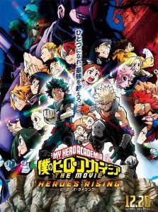 ดูหนังออนไลน์ My Hero Academia Heroes Rising (2019) มายฮีโรอะคาเดเมีย วีรบุรุษกู้โลก เดอะมูฟวี่