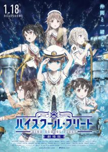 High School Fleet the Movie (2020) เต็มเรื่องพากย์ไทย ซับไทย