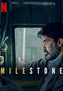 Milestone (2020) 500,000 กิโลเมตร