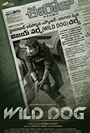 ดูหนังออนไลน์ Wild Dog (2021) เต็มเรื่อง เว็บดูหนังฟรี movie2ufree.com