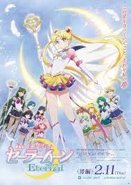 Pretty Guardian Sailor Moon Eternal The Movie Part 2 (2021) ดูหนังใหม่แนะนำ Netflix