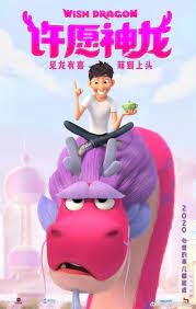 Wish Dragon (2021) มังกรอธิษฐาน