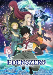 Edens Zero (2021) เอเดนส์ซีโร่