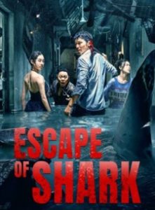 Escape of Shark (2021) โคตรฉลามคลั่ง