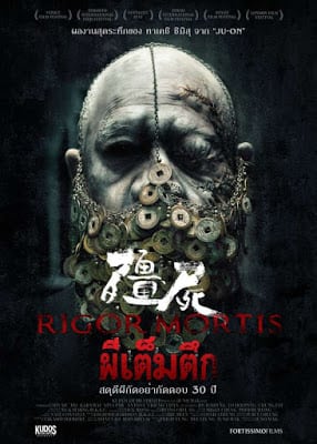 ดูหนังสยองขวัญ Rigor Mortis (2015) ผีเต็มตึก