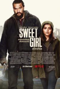 Sweet Girl (2021) สวีทเกิร์ล | Netflix