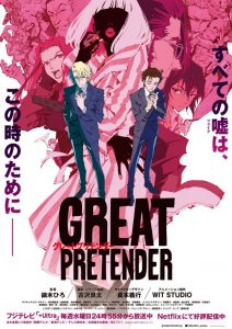 Great Pretender Season 2 (2020) ยอดคนลวงโลก ซีซั่น 2