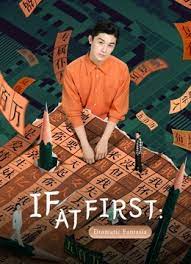 ดูหนัง If at First: Dramatic Fantasia (2021) ถ้าเคยมีรัก : ความเพ้อฝัน