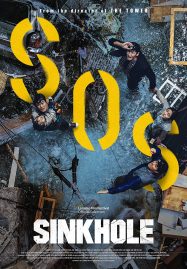 ดูหนังเกาหลี Sinkhole (2021) HD ซับไทยเต็มเรื่อง ดูหนังฟรีออนไลน์