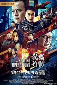 ดูหนังจีน The Hunting Opeations (2021) ปฏิบัติการล่าทะลุเดือด ซับไทยเต็มเรื่อง