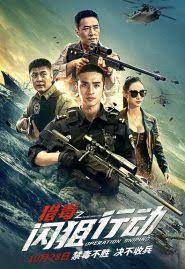 ดูหนังจีน Drug Hunting Operation (2021) ซับไทยเต็มเรื่อง ดูหนังฟรีออนไลน์