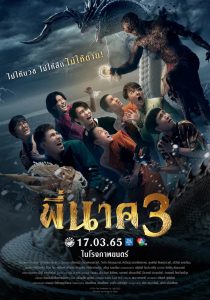 Pee Nak 3 (2022) พี่นาค 3 HD เต็มเรื่องดูหนังฟรีออนไลน์ไม่มีโฆณาคั่น