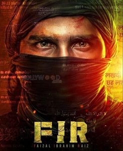 ดูหนังออนไลน์ FIR (2022) HD เต็มเรื่อง ดูหนังฟรีไม่มีโฆณาคั่น