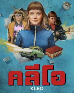 ดูซีรี่ย์ Kleo (2022) คลีโอ | Netflix HD EP.1-8 จบ ดูย้อนหลัง