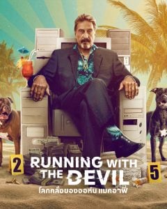 ดูหนังออนไลน์ Running with the Devil: The Wild World of John McAfee (2022) โลกคลั่งของจอห์น แมคอาฟี่ | Netflix เต็มเรื่อง