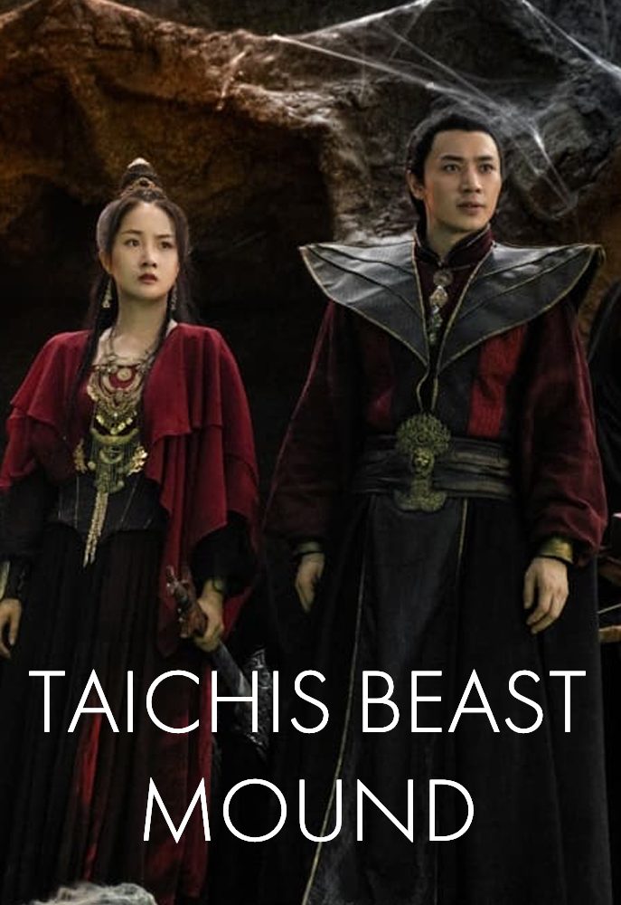 หนังจีน Taichis Beast Mound (2022) ปีศาจแห่งไท่จี๋ เต็มเรื่อง