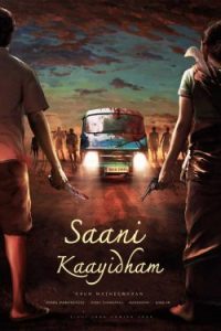 ดูหนังอินเดีย Saani Kaayidham (2022) HD บรรยายไทยเต็มเรื่อง