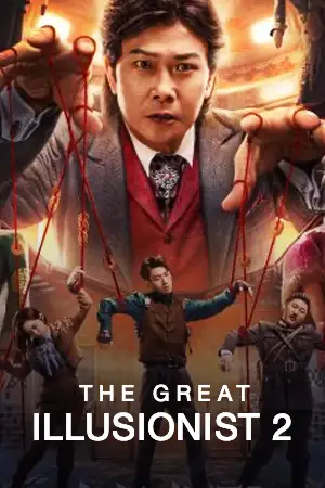 ดูหนังออนไลน์ The Great Illusionist 2 (2022) ยอดพยัคฆ์นักมายากล 2 HD เต็มเรื่อง