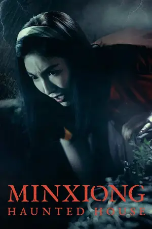 ดูหนังออนไลน์ Minxiong Haunted House (2022) เต็มเรื่อง