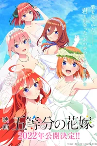 ดูอนิเมะออนไลน์ The Quintessential Quintuplets The Movie (2022) เจ้าสาวผมเป็นแฝดห้า เดอะ มูฟวี่