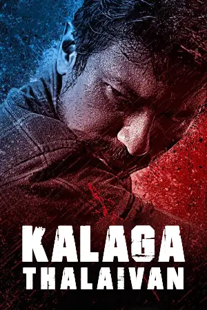 ดูหนังอินเดีย Kalaga Thalaivan (2022) ขบถองค์กรเถื่อน ซับไทย