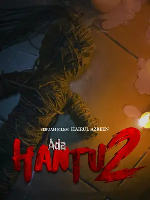 Ada Hantu 2 (2022)