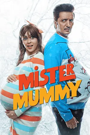 ดูหนังอินเดีย Mister Mummy (2022) | Netflix เต็มเรื่อง