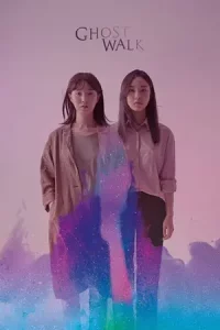 ดูหนังเกาหลี Ghost Walk (2019) ย้อนรอยความตาย HD เต็มเรื่อง