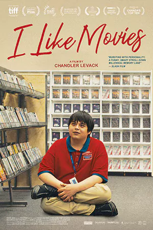 ดูหนังใหม่ I Like Movies (2023) ซับไทย HD เต็มเรื่อง