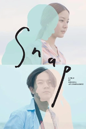 ดูหนัง Snap (2015) แค่...ได้คิดถึง HD เต็มเรื่องมาสเตอร์