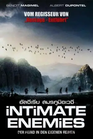 Intimate Enemies (2007) อัลจีเรีย สมรภูมิอเวจี เต็มเรื่อง พากย์ไทย