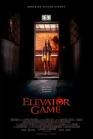 ดูหนังใหม่ Elevator Game (2023) เว็บดูหนังออนไลน์ฟรี HD