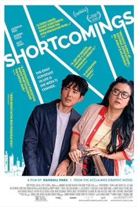 Shortcomings (2023) เว็บดูหนังออนไลน์ฟรีไม่กระตุก เต็มเรื่อง