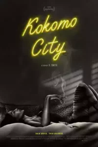 Kokomo City (2023) เว็บดูหนังออนไลน์ฟรีไม่กระตุกไม่มีโฆษณาคั่น