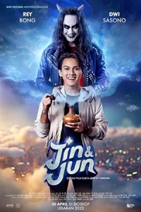 Jin & Jun (2023) ดูหนังใหม่ เว็บดูหนังออนไลน์ฟรีไม่มีโฆษณาคั่น
