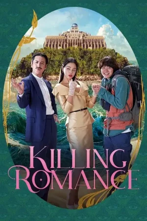 ดูหนัง Killing Romance (2023) แผนสังหารสุดปั่น HD เต็มเรื่อง