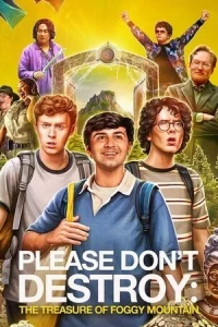 Please Don’t Destroy: The Treasure of Foggy Mountain (2023)