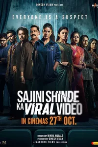 Sajini Shinde Ka Viral Video (2023) เมื่อคุณครูหายไป | Netflix