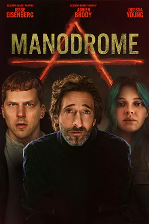 ดูหนังออนไลน์ Manodrome (2023) แมโนโดรม HD ซับไทยเต็มเรื่อง