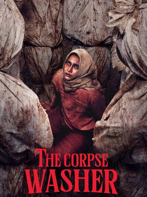 The Corpse Washe หนังสยองขวัญ ดูหนังผีเรื่องใหม่ๆ