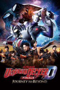 Ultraman Decker เว็บดูหนังออนไลน์ฟรี HD ภาษาไทย